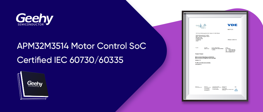 Read more about the article Geehy APM32M3514 Motor Control SoC Obtained IEC 60730/60335 Functional Safety Certification