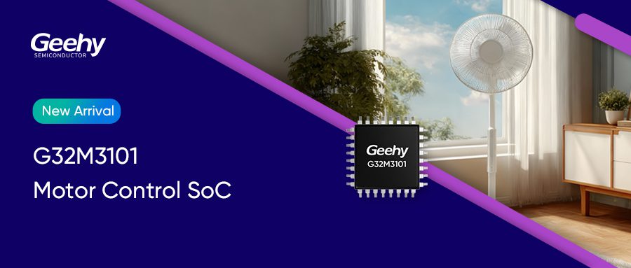 Read more about the article Geehy Unveils G32M3101 Motor Control SoC for High-Performance, Cost-Optimized Motor Applications